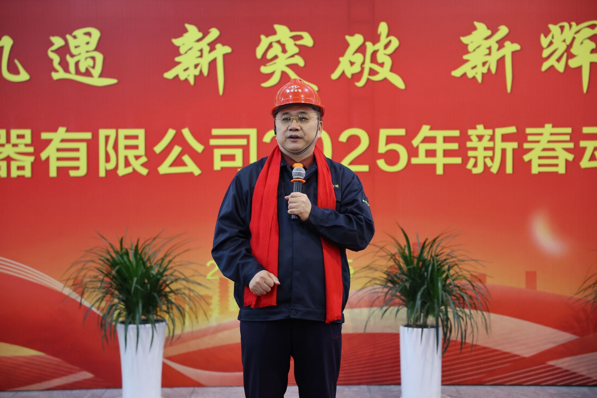 智領(lǐng)未來(lái)，點(diǎn)亮蛇年！吳江變壓器喜迎開(kāi)門(mén)紅！